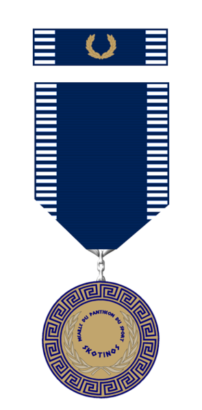 Fichier:MedaillePanthéonBronze SKO.png