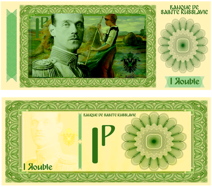 Fichier:Billet1R.png