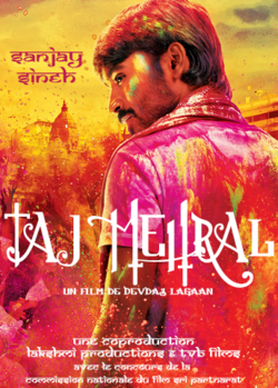 TajMehral Affiche.png