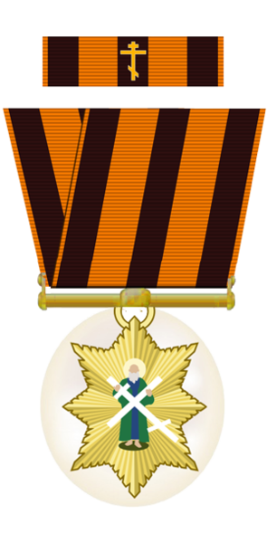 Fichier:MedailleCommandeurOdreSaintWolodymir RUS.png